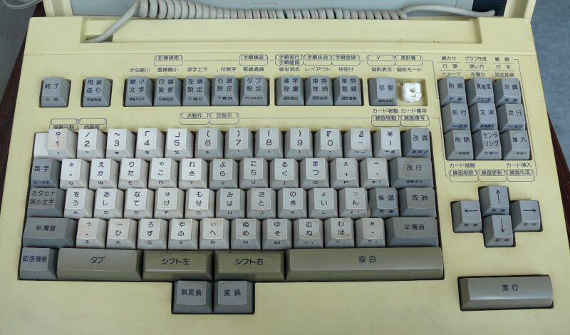 親指シフトキーボード