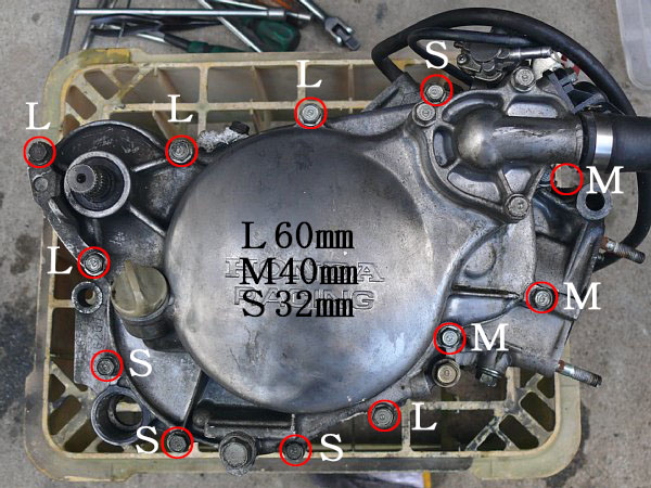 NSR250MC21クランクケースカバーボルト